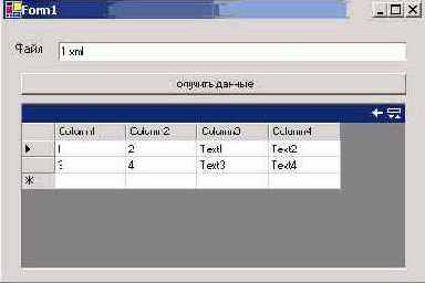 XML-    